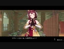【ソフィーのアトリエ ～不思議な本の錬金術士～ DX】初見実況プレイ【#17】非日常を求めて！