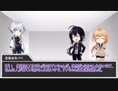 【刀剣CoC】KP骨喰PL乱鯰尾で花ノ揺リ籠part5(終)【仮想卓】