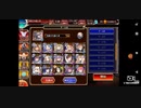 魔神バルバドスlv15 白以下 英傑料理バリケードタヌキなし