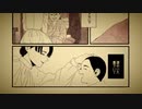 【歌ってみた】少女ふぜゐ (short ver.)【兩聲類女子】