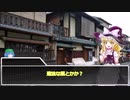 【ゆっくりTRPG】 こちらクトゥルフ探偵事務所２　その11
