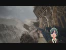 【初見バイオ８】大ボス戦！ドミ様、今度はこっちのターンだ！06【新人VTuberうれたん】