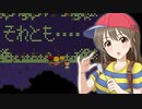 【モバマス】MOTHER2～サイコソルジャー堀裕子～Part24