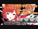 【CRカップ】平岩アナの謝罪と訂正シーンに爆笑するラトナ・プティ【にじさんじ/切り抜き】