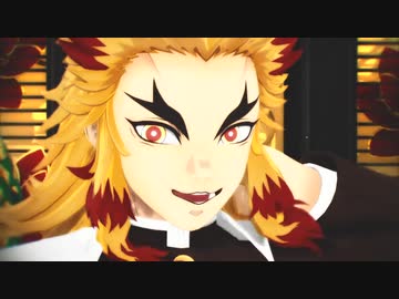 【鬼滅のMMD】WAVE
