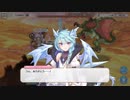 【プリコネR】今ならコッコロに膝枕をしてもらうと、追加でペコリーヌからの膝枕がもらえるよ