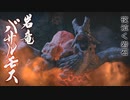 【MHRise】モンハンライズ実況プレイ19