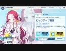 【ブルアカ】なんでここに先生が!? #60【ブルーアーカイブ実況】