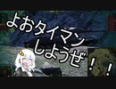 【WoT】HESHを撃ちたいあかりちゃん家!!Part54