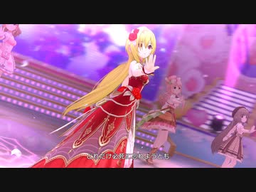Beat of the night【デレステMV】