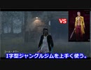 【dbd】鯖専1000時間の野良マッチ　part14【VSトリックスター】