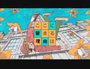 フーリッシュフール 歌わせていただきました　ギュス