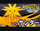 【ポケモン不思議のダンジョン救助隊DX】 ノスタルジック実況プレイ Part6
