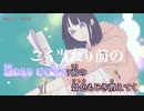【ニコカラ】春なんて【offvocal】