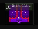 テンションはオフ！【OFF】実況プレイ　＃5