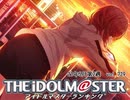 週刊アイドルマスターランキング 21年5月第2週