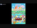 [DS]ぷるるんっ! しずくちゃん めいろの森のどうぶつたち FULL SOUND TRACK