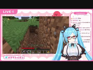 リズミカルに整地するヤマトイオリ