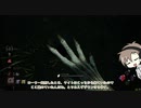 【Dead_by_Daylight】デモゴルゴン（天秤） #レッチド・ショップ【担当：タカハシ】