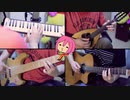 【全部俺】ゆるキャンΔ キャンプ場のテーマ～本栖湖～　/立山秋航【演奏してみた】