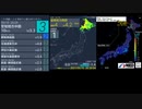 [アーカイブ]最大震度3(改)　空知中部地方　深さ10km　M3.3