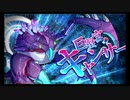 第14回十二迷宮-深層-攻略　～双児宮・巨蟹宮～