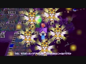 【ツイステ偽実況】ボドゲ部の桃鉄実況　２年目