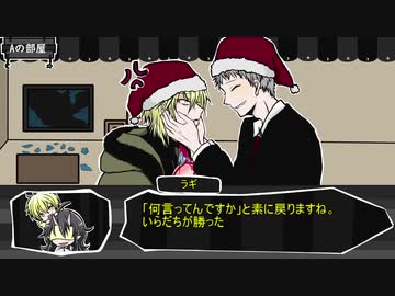 【クトゥルフ神話TRPG】正しく届けて第３話［呑みルフ］