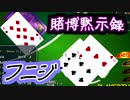 【実況】入り込みすぎる男が空の軌跡SCの物語を全力で楽しむ part18