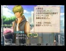 男と音を重ね合い愛を育む為に金色のコルダ3を実況プレイpart17
