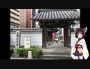 きりたんが語る日本のちょっと不思議スポット1「福岡県/龍宮寺」