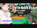 ささらのまったりスプラトゥーン2 26