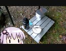 【VOICEROID車載】S660とジムニーの梅雨ふたりソロキャンプでジビエ料理を食いまくり