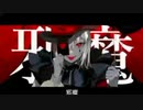 鼻炎が【エンヴィーベイビー】歌ってみた。