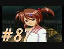 【実況プレイ】檄！サクラ大戦３の三週目を堪能しよう！【コクリコEND】#87【サクラ大戦3~巴里は燃えているか~】