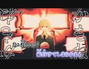 【ニコカラ】ミラーボーイ【offvocal】