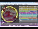 simai　何かきっといいことがある　MASTER[Lv.11]