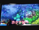 【スマブラSP実況/光編】莉愛が皆と支配された世界を救う！大乱闘スマッシュブラザーズSPECIALをサクサク実況プレイpart4〜迷いの森と迷子の犬〜
