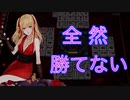 【雀魂-じゃんたま-】初心者の麻雀生活 弐　４６日目　全然勝てない