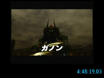 【RTA】ゼルダの伝説時のオカリナノーダメージ 4：50：32 part13【ゆっくり】