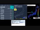 [アーカイブ]最大震度3(改)　長野県南部　深さ10km　M3.3