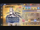 アズレン　ワイヴァーン×２
