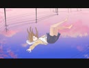 堕ちる／ハナサク feat.初音ミク