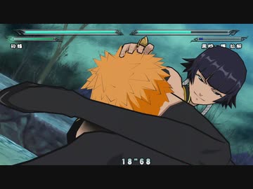 ブリーチ逆リョナ Bleach reverse ryona