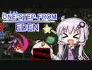 【One Step From Eden】あかりとゆかりん達の楽園奇譚1【VOICEROID実況】