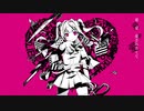 【自分の限界カワボで】失敗作少女　歌ってみた　by謙音