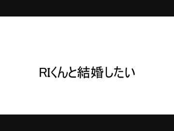 【再】RI姉貴に寄せられる囲い兄貴達のコメントを朗読してみた
