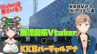 【コラボ】かぷきん関係者の好きなVtuberが意外すぎて驚いた件【カプリティ凛】