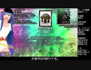 東方虹龍洞アビリティカードの解説っぽい動画