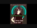 Dj Sekka Mandarina - official release #CD1 -never bad days -track04 -pulseless heart